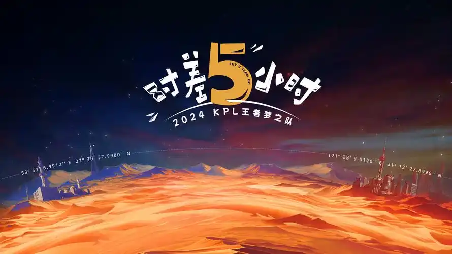动漫影院 2026春季番剧精选 海报