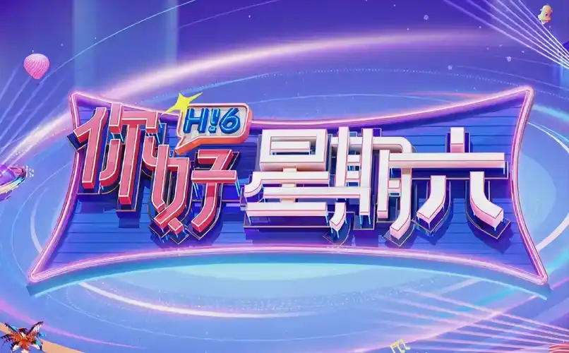 院线动作大片 极速营救 海报