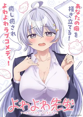 海贼王 新世界篇 动漫 海报