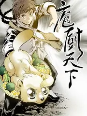 声生不息 宝岛季 海报