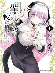 废材逆袭之龙吟九州 短剧 海报