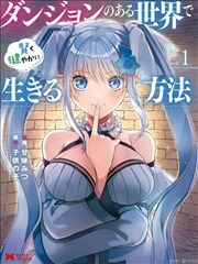 神医高手在都市 短剧 海报